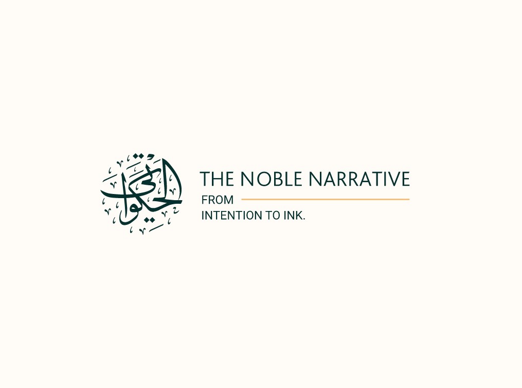 The Noble Narrative