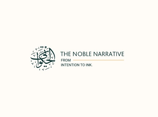 The Noble Narrative